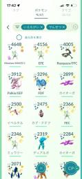 色違い、伝説、幻、100%多数