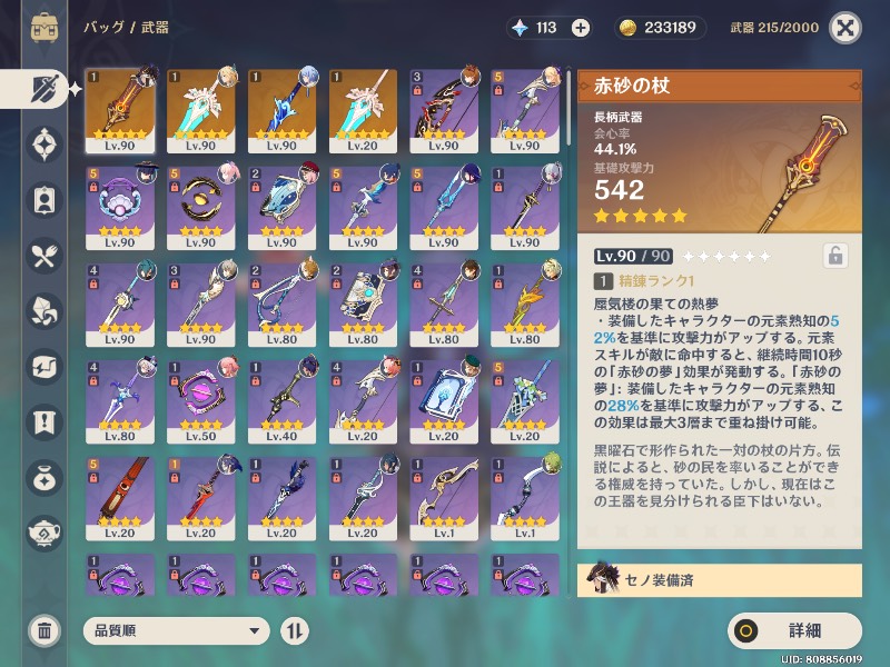 出品画像