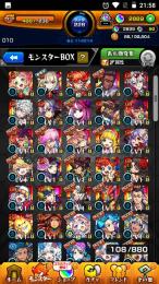 ⭐オーブ3014個⭐ マサムネ ウリエル ルシファー3体 マギア 限定多数