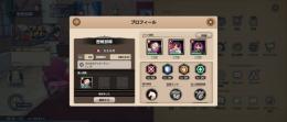 戦力387557〜486633 ☆6前衛7体、☆6後衛5体