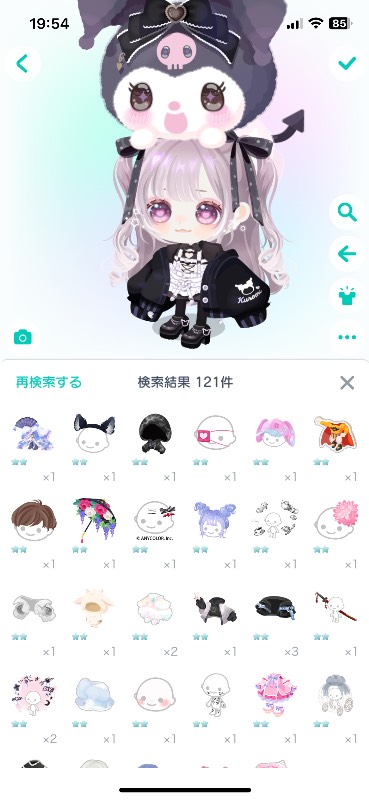 出品画像