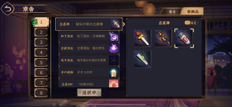 出品画像