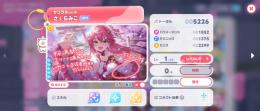 ホロベイビーズの3人！姫森ルーナ、さくらみこ、轟はじめ+水着ノエル、水着わため