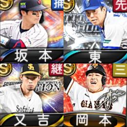 @712 ｴﾅｼﾞｰ1637個 S20人 Vロード7途中まで