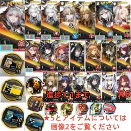 石140780個+10連券11枚+券58枚+ウィシャデル+荒蕪X2+シュウ+デーゲンブレヒャー+濁心