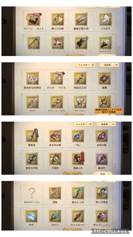 出品画像