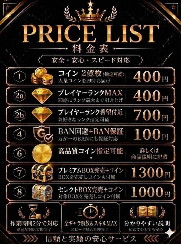 出品画像