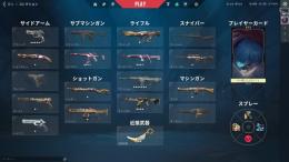 チャンピオン2021 ヴァンダルのみ