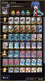 【引退垢/値段交渉有】アイテム多数所持・すぐファイトできる