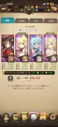 現最強このすばパーティコンプ‼️1秒で取引可能‼️