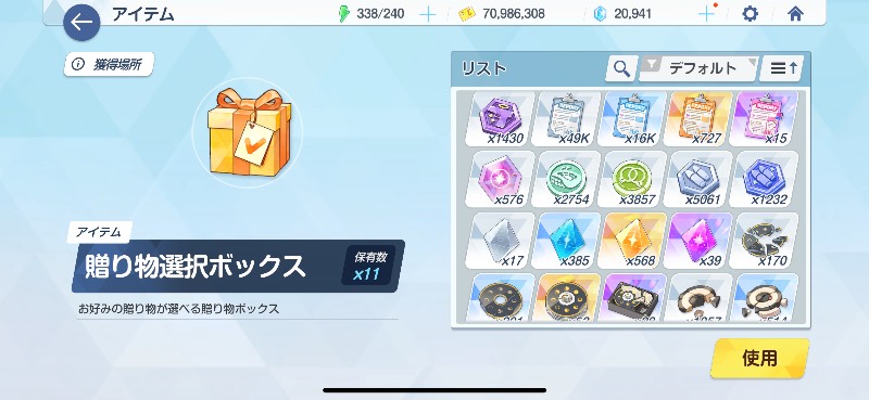 出品画像