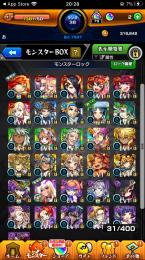 モンスト4強 ルシファー、ヤクモ、ルナ、エクス所持