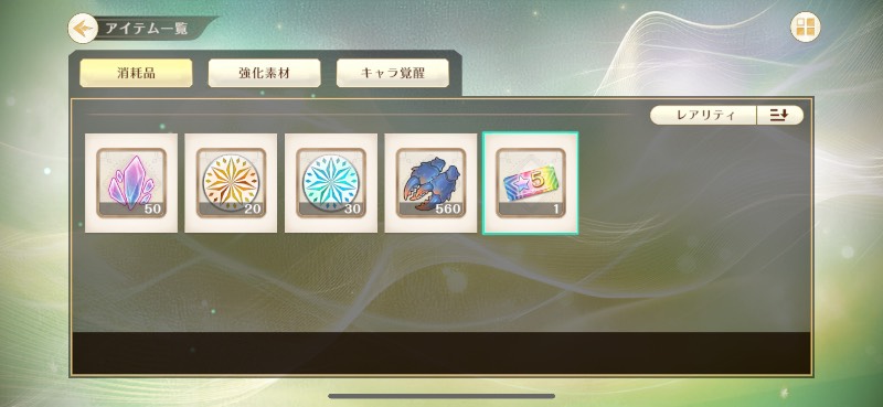 出品画像