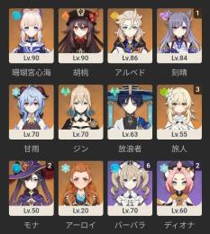 引退