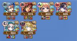 ☆ンへループ グランド6種！ドリーム鬼滅 呪術ミラクル虎杖 推しの子アイ