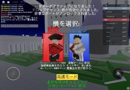 ロブロックス　ブロックスフルーツ　引退垢