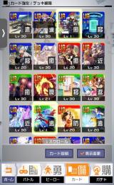 B止め垢 アイズコス4種