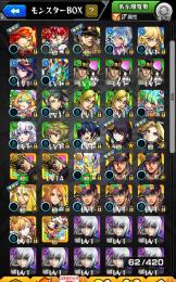 ルシファー2体、キリンジ2体、ルナ、ミューズ