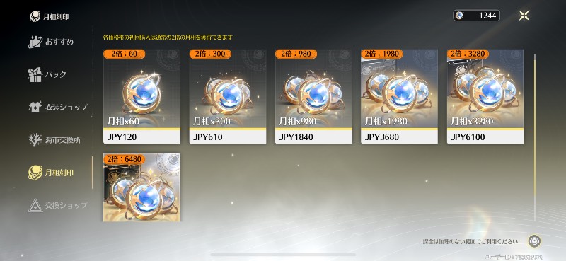 出品画像
