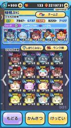 【最終値下げレベル🔥】特攻持ち沢山   Uz/＋ZZZ複数／即戦力・早い者勝ち】