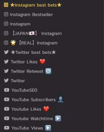 Webサイトアクセス数増加