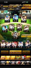 廃課金🌟引退垢‼️12球団と巨人、ソフバン純正組めます‼️