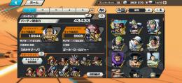 黄猿Lv100、黒ロジャーLv86ダイヤ1410個 特別称号あり！