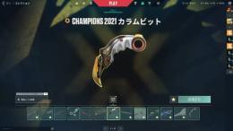 【18.7万課金】早い者勝ち！Champion2021 　スキン大量！　　シルバー　メアパス変更可！