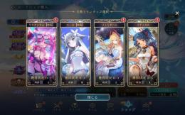 【初期垢】水着ララアンセム リュミオール リテュエル エクスチェンジチケット