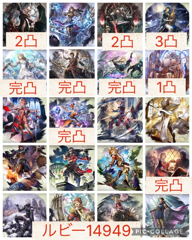 出品画像
