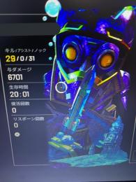 PS4版Apex 爪痕ダブハン代行　セットで2000円　実績60件↑