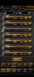 激アツ！値下げ！中日純正　引退垢