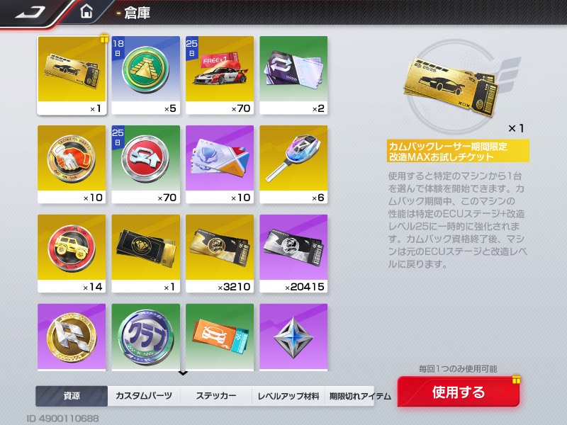 出品画像