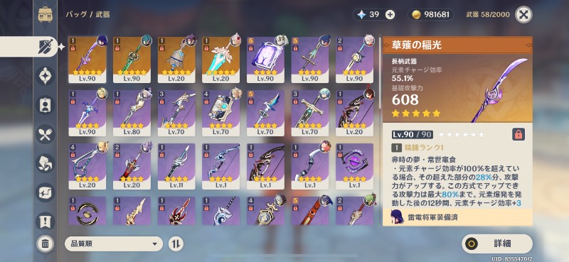 出品画像