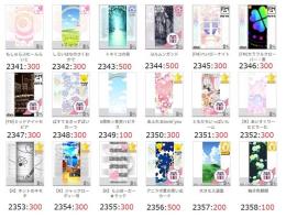 ★アバター販売【背景・14】