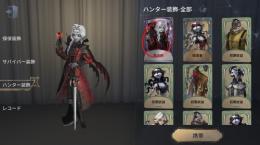 引退のためアカウント売ります！