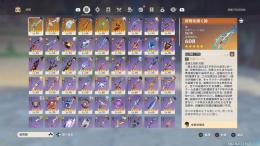 限界廃課金 引退垢☆5.24体所持