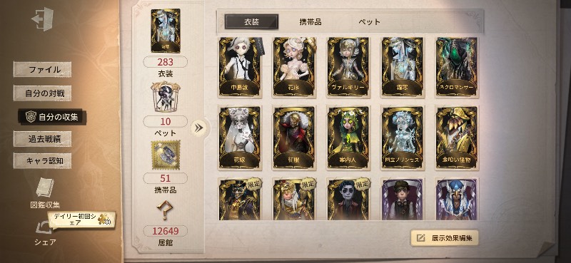 出品画像