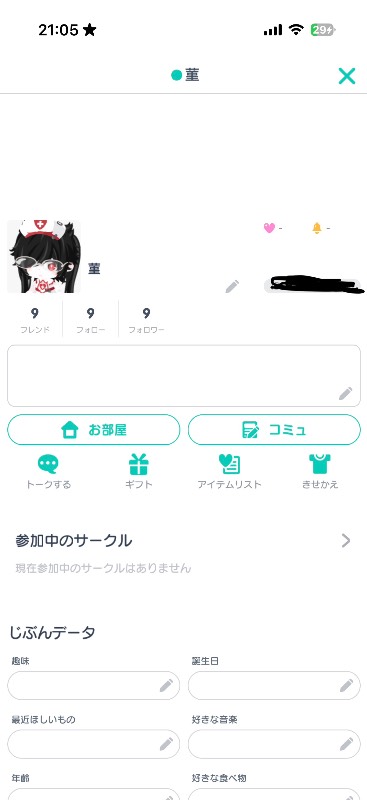 出品画像