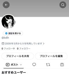 3文字ID