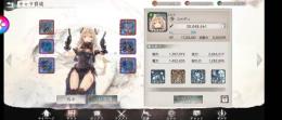 【超破格】VIP14、LR多数、全キャラ（カロル含む）所持、戦闘力1.3億↑、最終値下げ