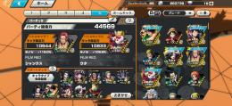 シャンクス100、ウタ100、カイドウ、キング、おでんなど
