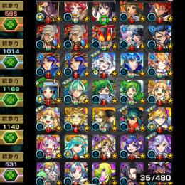 オーブ2610個!! ヤクモ エレン ピリカ 鬼丸 媽祖 王昭君 ガーネット シズ 所持アカウント