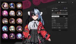 イロヒ、潯、カオス、レクイエム1凸、真紅、デビルズビート、オムニデザイア所持微進行済み