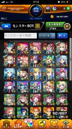 エル2、リンネ、その他コラボキャラ等多数