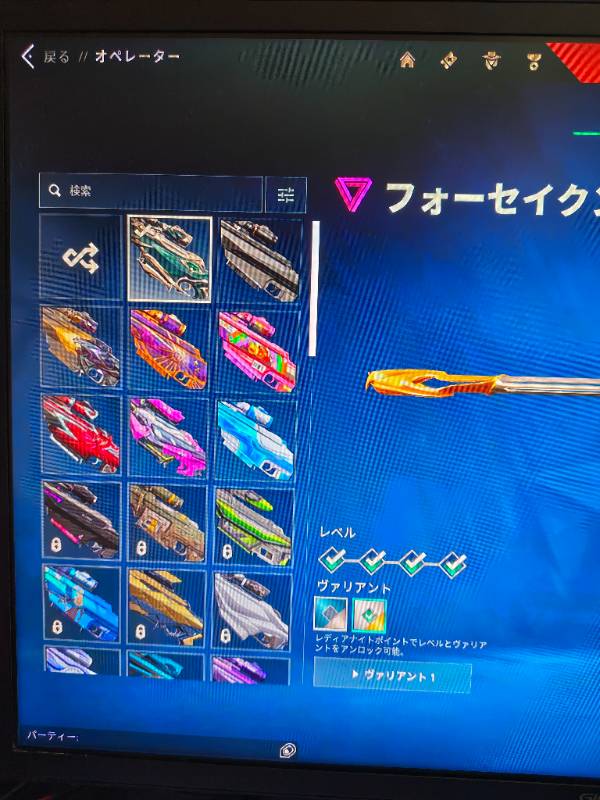 出品画像