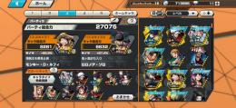 閻魔ゾロ 夢ルフィいます