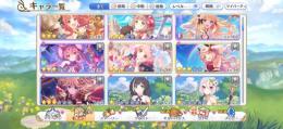 辞めるので売ります