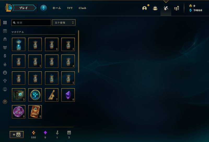 合計be以上保証 即日受渡可 パスメアドユーザー名変更可 Lol ゲームクラブ 合計be以上保証 即日受渡可 パスメアドユーザー名変更可 Lol ゲームクラブ