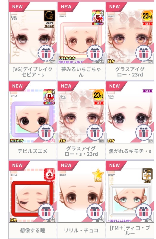 出品画像
